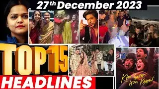 Top 15 Big News of Bollywood | 27th December 2023 | Dunki, Bobby deol, Salaar