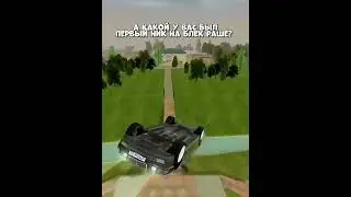 🎮ИГРА: BLACK RUSSIA🎮 