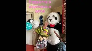 Трогательные поздравления, даже взрослые радуются как дети!