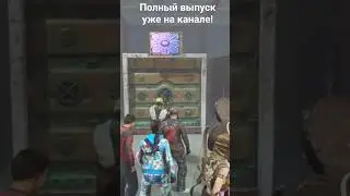 Он открыл выигрышный контейнер и получил крутой скин! #rust #rustpve #контейнеры