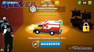Crash of Cars the secret Car ! Секретная машина Мумия!