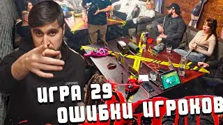 РАЗБОР ИГРЫ! ОШИБКИ ИГРОКОВ! НА ЧТО СПОСОБНА МАФИЯ! КТО ПРАВ ШЕРИФ ?