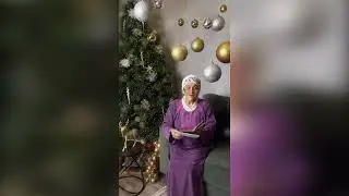 Рәмзия апа Мөхетдинова Яңа ел белән котлый