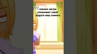 не ну а чо она обзывается? ¯⁠\⁠_⁠(⁠ ͡⁠°⁠ ͜⁠ʖ⁠ ͡⁠°⁠)⁠_⁠/⁠¯
