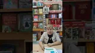Профилактика правонарушений среди подростков Видео №1
