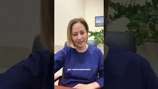 Должна ли женщина работать?