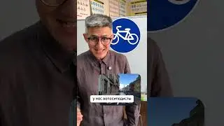 Разборы экзаменационных билетов ПДД 2024 по ссылке в профиле #экзаменгибдд