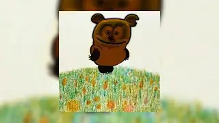 GUMMY BEAR & ВИННИ ПУХ (mashup)