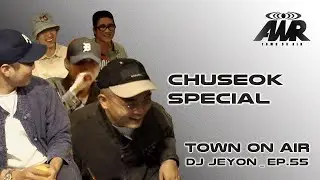 추석특집 편 다시보기 | Town on Air : DJ Jeyon_Ep.55