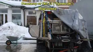Глушитель ТэР3ика на базе МТЗ в сравнении с резонатором от ГАЗ-53 (двигатель 3VZ-E)