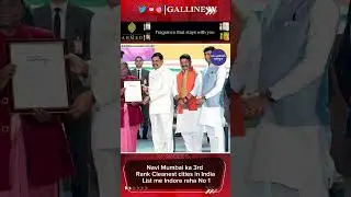 Navi Mumbai Ka 3rd Rank Cleanest Cities In India List Me Indore Raha No 1
