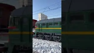 Настоящий Эксклюзив! Тепловоз 2М62у-0027 в зелёном окрасе. #railway #shorts. Автор видео @LiFil334