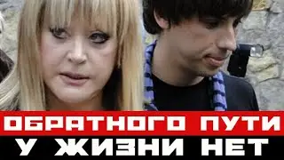 Вернулась навсегда, у них с Галкиным развод!!!