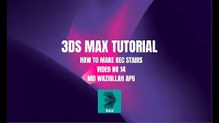 14 3DS MAX AEC Stairs