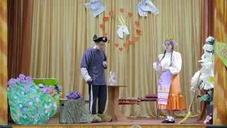 Влюбленная коза