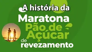 História da Maratona Pão de Açúcar de Revezamento, atual Corrida Pão de Açúcar