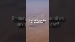 Пустыня Сахара
