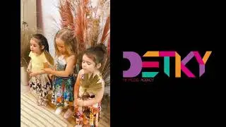 Дом детской моды & DETKY