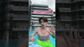 как думаешь?