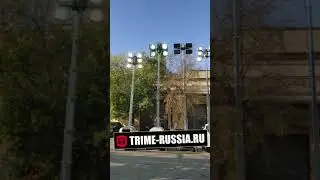 Демонстрация осветительных вышек TRIME (2020 г. Москва)