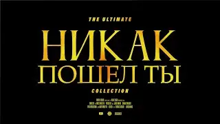 как хорошо провести ночевку с другом?