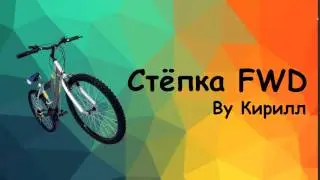 Заставка к роликам | Скачал Sony Vegas 13