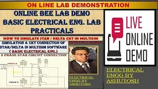 3 PHASE STAR DELTA CKT | SIMULATION & ONLINE DEMO | BEE LAB PRACTICALS | 3 PH. POWER MEASUREMENT |