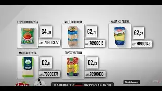 KaufBei.TV | Набор круп, готовые каши, любимые лакомства и кедровые орехи с маслом