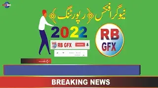 News Studio Green Screen Background news Templet Green Screen #greenScreen