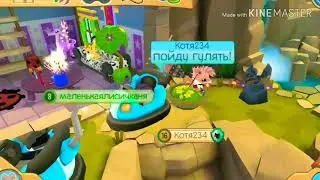 Animal Jam про сестра и нуб сестра ( мини фильм)
