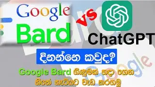 How to create a Google bard AI account | How to create Bard account  sinhala