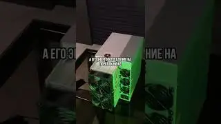 Доход S19K PRO после халвинга ⚡️ 
