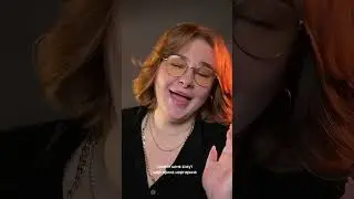 КАК СНИМАЮТ reels…🤣