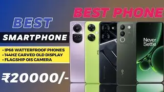 Best 5G Phones Under 20k | 12+256GB amoled display | 4K ois camera | gaming chipset