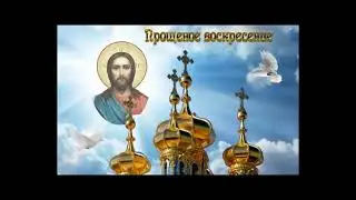 Прошу прощения.