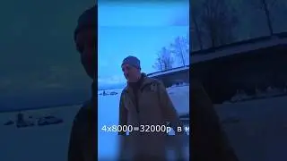 Сколько стоит рыбалка в Подмосковье? 