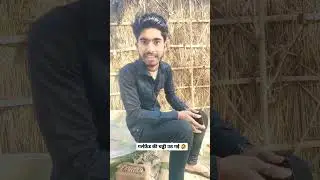 गर्लफ्रेंड की चड्डी 🤣🤣#comedy #funny #shortsvideo #shorts