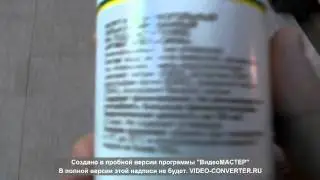 Оранж