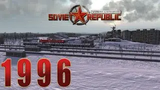 workers resources: soviet republic 1996- часть 53
