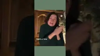 Пробуджена людина