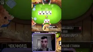 КАК ПОБЕЖДАТЬ В ПОКЕР ➤ Governor of poker 3 | Губернатор Покера 3 Техас 
