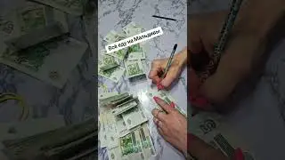 Хватит,натерпелась🙅‍♀️ #юмор #прикол #видео #ютубшортс