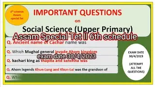 Assam Special TET 2023 || social science Important Questions || Video 6 || 