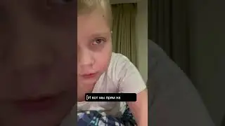 Забрасывают разными вещами в корзину