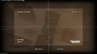 Пока я запускал ракету, мой сторожевой волк меня защищал, но он был врагом