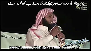 Mansor salmi emotional With Urdu translation                        - Quran beauitful crying tilawat