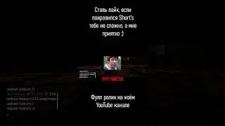 Тут 