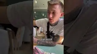 Это ппц #смешноевидео #смешныевидео #отношениявбраке #приколы