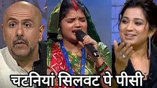 Radha Srivastava audition Indian idol 2024 • Indian Idol 2024 Audition