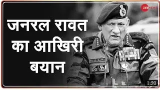 CDS vipin rawat Last me kya bole||vipin rawat death today#trending #india#Army#nevy#crpf #worldswith